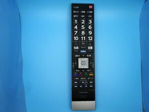 【動作確認済：即決：送料無料】TOSHIBA(東芝) テレビ用 リモコン CT-90443