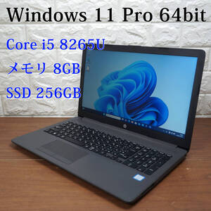 HP 250 G7 《第8世代 Core i5 8265U 1.60GHz / 8GB / SSD 256GB / DVDマルチ / Windows 11 Pro / Office 》 15型 ノート PC パソコン 18384