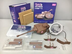 模型 アシェット ガールズ＆パンツァー 4号戦車 H型 D型改 をつくる 1-25号セット 組立途中 現状品 2407LBM047