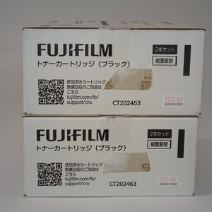 2個セット 純正 ゼロックス FUJI XEROX トナーカートリッジ CT202463 ブラック DocuPrint C3450d用 NO.6948