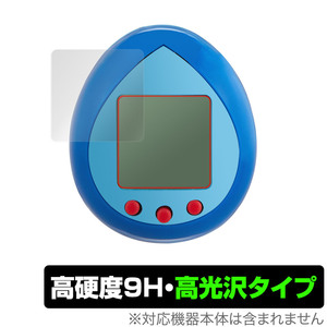 Toy Story Tamagotchi 保護 フィルム OverLay 9H Brilliant for たまごっちnano トイ・ストーリー 高硬度で透明感が美しい高光沢タイプ