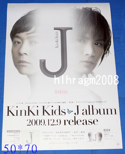 kinki kids 堂本光一 堂本剛 J album 告知ポスター