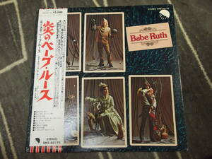 BABE RUTH[炎のベーブ・ルース]LP 見本盤