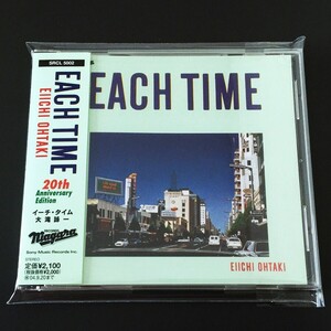 [bdl] CD『大瀧詠一 / EACH TIME 20th Anniversary Edition（イーチ・タイム）』大滝詠一、SRCL 5002