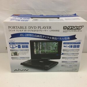 f161*80 【未使用品】 １円～ ７インチ ワンセグ ポータブルDVDプレーヤー