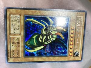 ☆遊戯王 初期 究極完全態グレートモス　シークレット　準美品