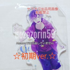 【即決/送料無料】DIABOLIK LOVERS アヤト 潜血祭-Dive to Blood- くじ アクリルスタンド アクリルフィギュア ディアラバ rejet 緑川光