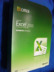 Microsoft Office 2010 Excel 　エクセル 製品版 　ライセンス2