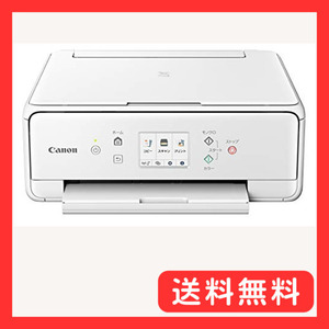 Canon プリンター A4インクジェット複合機 PIXUS TS6330 ホワイト 2019年モデル 5色・独立型・対