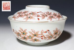 【桃】古伊万里：色絵桜花図茶碗