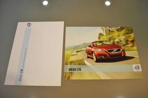 送料無料 美品 VOLVO「ボルボ C70 （カブリオレ） 本カタログ＋プライスリスト 日本語版」 2011年8月10日発行 46ページ