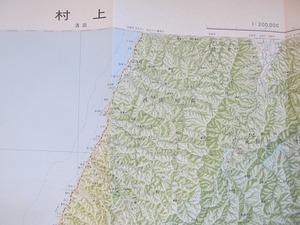 20万分の1地形図「村上」●昭和57年発行