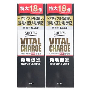 特大1.8倍 サクセス バイタルチャージ薬用育毛剤 360ml（200mlの1.8倍）2個セット