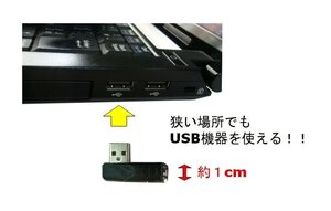 送料無料 USB変換アダプタ 右L型 USBA-RL