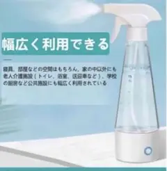 Autogust★次亜塩素ナトリウム生成器☆電解次亜水生成器☆250ml