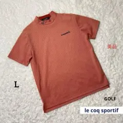 ルコック　le coq sportif 刺繍ロゴ　ストライプ　ゴルフ　GOLF