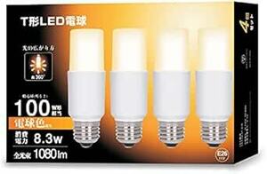 okalumi LED電球 100W形相当 T形 E26口金 電球色 断熱材器具対応 全方向タイプ 電球型蛍光灯 EFD25 形代