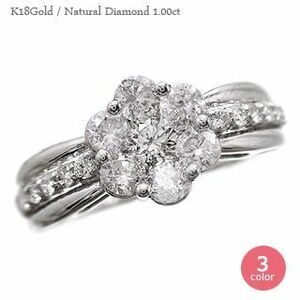 指輪 ダイヤモンド1ct フラワー ダイヤモンド リング k18ゴールド 18金 レディース ジュエリー アクセサリー