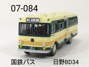 07-084　国鉄バス 日野BD34 帝国 バスコレ第7弾 084 2005年 TOMYTEC 1/150 トミーテック バスコレクション