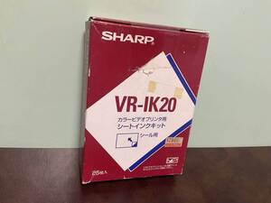 ⑧⑨新品★ シャープ　ビデオプリンタ用　シートインクキット　シール用 VRIK20 25枚入り