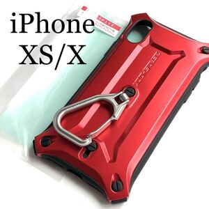 iPhoneXS/X用ケース★ZEROSHOCK★2WAYカラビナ付★フィルム付★ELECOM★レッド