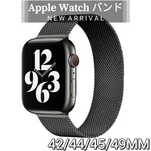 秋セール!!iWatchベルト 42/44/45/49mm交換用 多機種対応 長さ調整可能 エレガント iWatchバンド