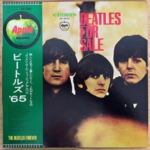 LP■ROCK//BEATLES FOREVER帯/BEATLES FOR SALE/APPLE AP-8442/国内73年PRESS 2200円表記 OBI/帯 美盤/ビートルズ・フォー・セール/大名盤