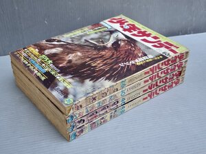 昭和レトロ【コミック雑誌】週刊少年サンデー 1969年26,30,40,48号〈4冊セット〉◆楳図かずお/水木しげる/藤子不二雄/世界の怪植物/他