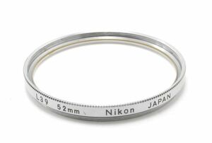 #2281◆送料無料◆Nikon ニコン L39 52mm 銀枠 レンズフィルター