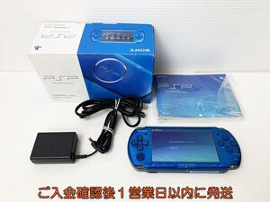 【1円】SONY Playstation Portable 本体 セット ブルー PSP-3000 動作確認済 バッテリーなし E06-297rm/F3