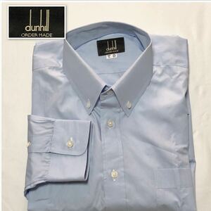 ■美品■dunhill order made ダンヒル　オーダーメイド　ボタンダウンシャツ　ワイシャツ　長袖　日本製　近鉄　コットン100% ブルー　XL