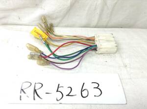 RR-5263 三菱（ミツビシ）14P オーディオ/ナビ 取付電源カプラー 24Vも対応 即決品 定形外OK