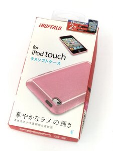 iBUFFALO iPod touch2010/2011年モデル ラメソフトケース ピンク 新品