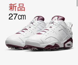 【送料無料】【新品】27㎝　Nike Air Jordan 6 Retro Low Golf NRG ナイキ エアジョーダン6 ゴルフDV6796-116