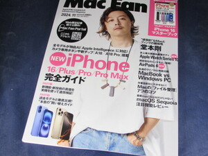 【裁断済】Mac Fan 2024年11月号【送料込】