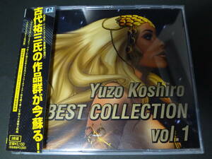 古代祐三 BEST COLLECTION vol.1 3枚組 CD アクトレイザー ミスティ・ブルー ストーリー オブ トア 光を継ぐ者 サントラ ゲーム音楽