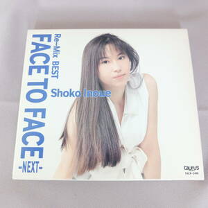 （m-pa-964）【中古CD】 井上昌己/ Re-Mix BEST FACE TO FACE -NEXT- / 16Pフォトブック付 /帯付