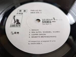 【LP】アモンデュール(LLP80640東芝音工LIBERTY1972年WLP白見本/神の鞭/AMON DUUL II/PHALLUS DEI/KRAUT/GERMAN)