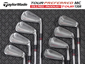 【美品】PGAツアー支給品 Taylormade TOUR PREFERRED MC アイアン xxTシリアル MODUS3 TOUR 130 R 3I-PW 8本 セット プロトタイプ 本物保証