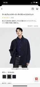 新品　未使用　タグ付　ユニクロ　ジルサンダー　ウールブレンドオーバーサイズシャツジャケット　ブラック　M UNIQLO +J JIL SANDER