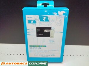 【未使用・長期在庫品】ビートソニック　インターフェースアダプター　IF21A