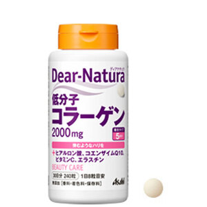 【まとめ買う】※ディアナチュラ 低分子コラーゲン２０００ｍｇ ３０日分 ２４０粒×5個セット