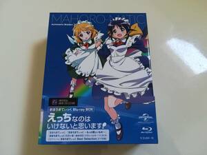 ■ まほろまてぃっく　Blu-ray BOX ■