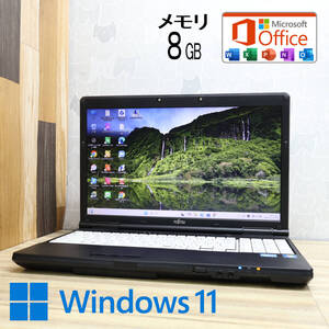 ★美品 高性能i5！320GB メモリ8GB★FMV LIFEBOOK XNBML2Z Core i5-2520M Win11 MS Office 中古品 ノートパソコン★P83480