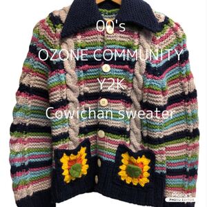 #184 オゾンコミュニティ OZONE COMMUNITY カウチンセーター カーディガン 2000年代製 00