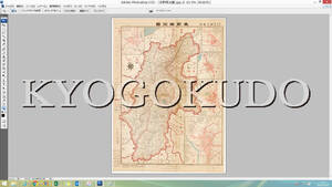 ◆大正１０年(1921)◆金刺分県図◆長野県全図◆長野/松代/上諏訪/下諏訪/飯田/松本/上田/伊那/岡谷◆スキャニング画像データ◆古地図ＣＤ◆