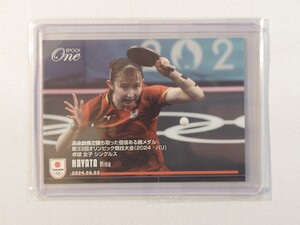 EPOCH ONE 早田ひな TEAM JAPAN 059 エポックワン パリオリンピック卓球 女子 シングル 銅メダル 2024 カード 直筆サインなし