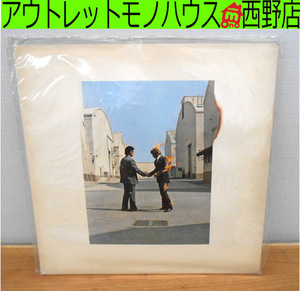 ピンク・フロイド 炎 あなたがここにいてほしい Wish You Were Here SOPO100 Pink Floyd レコード ポストカード付 札幌市 西区