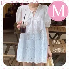 【SALE】チュニック ブラウス Mサイズ パンチングレース 半袖 花柄 可愛い