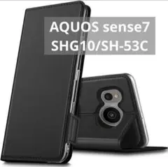 KuGi AQUOS sense7 SHG10/SH-53C ケース